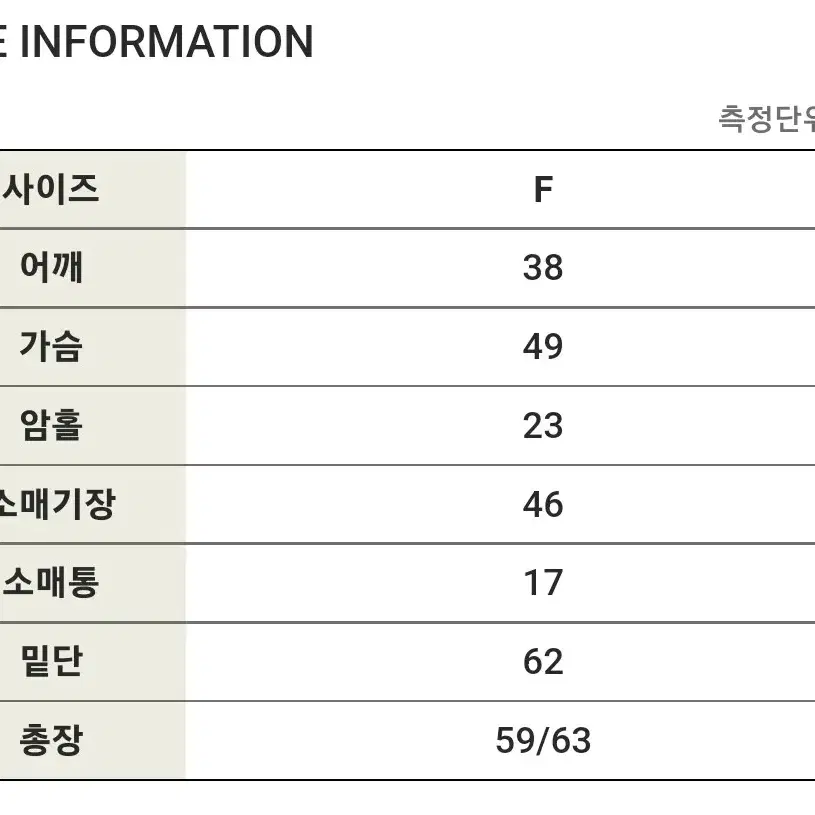 피그먼트 블라우스