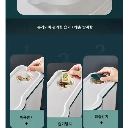 쌀통(5kg/10kg)--2종류