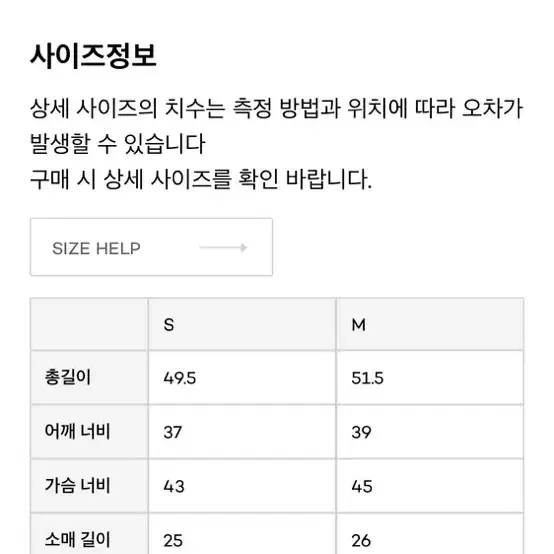 더티스 반팔가디건(새상품)