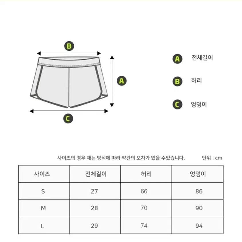 밸롭 래쉬가드 비치팬츠 (새)