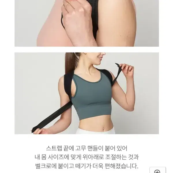 거의새것)어깨교정밴드 자세교정밴드  15000원,상태최상,반값에드려요