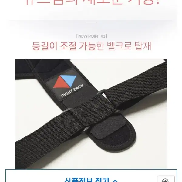 거의새것)어깨교정밴드 자세교정밴드  15000원,상태최상,반값에드려요