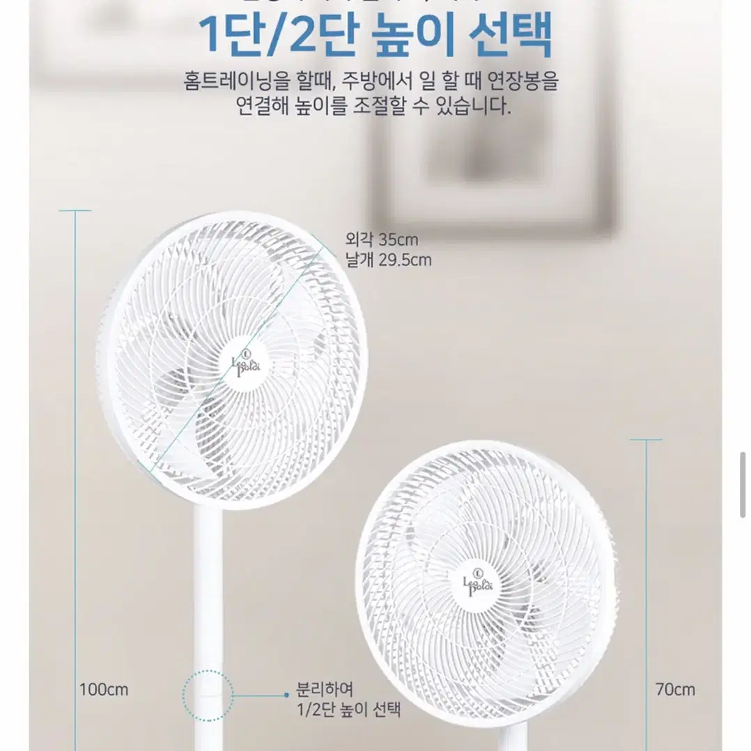 레오폴디 14인치 모던화이트 다이얼 써큘레이터 VMK-SU2022AL