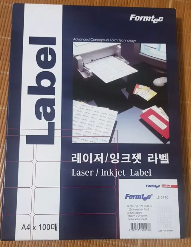 폼텍 라벨지