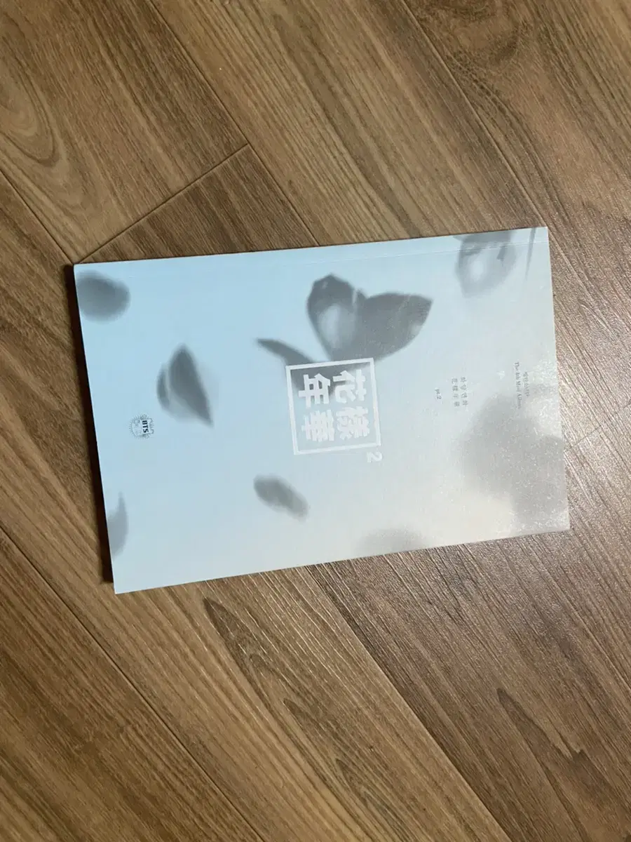 BTS unsealed album.