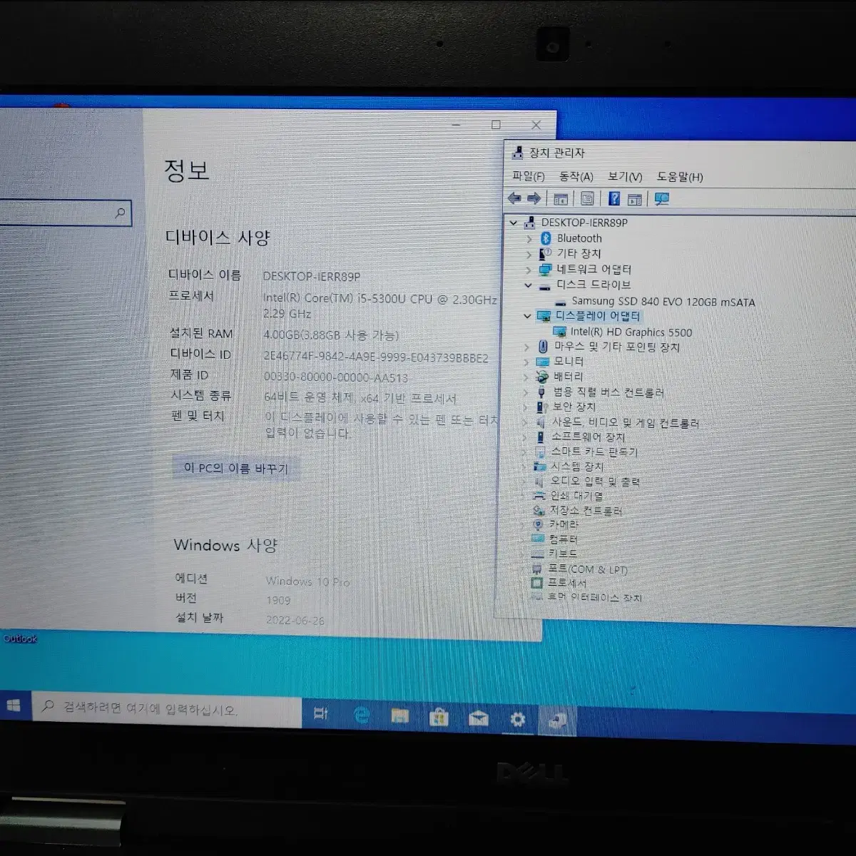 델 노트북 e7250