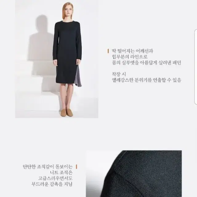 새상품) 라씨엔토 쉬폰 플리츠 배색 원피스