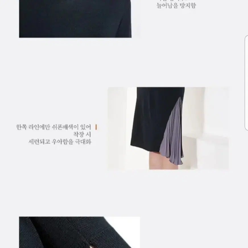 새상품) 라씨엔토 쉬폰 플리츠 배색 원피스