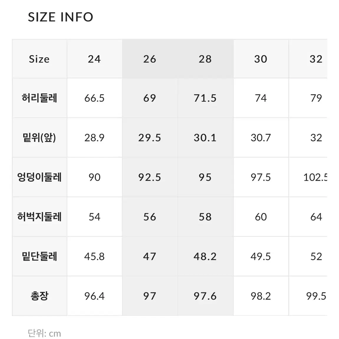 로엠 린넨 세미와이드 슬랙스