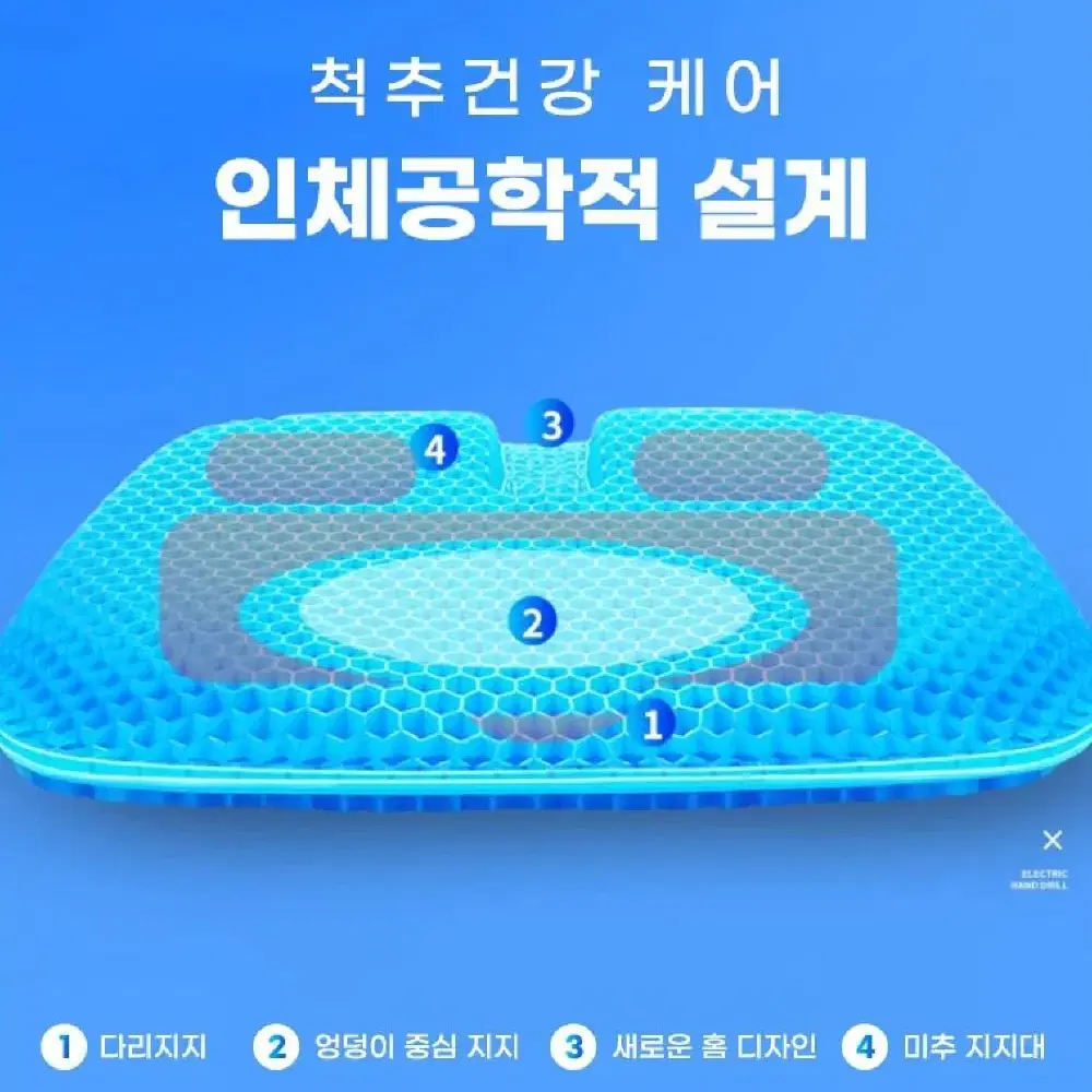 2개/ 말랑 쿨링 방석, 엉덩이쿨방석/ MUQ011