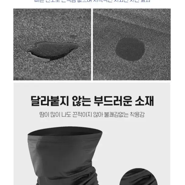 [새상품+무배] 시베리아복면 마스크 가리개 오토바이 등산 운동 덮개