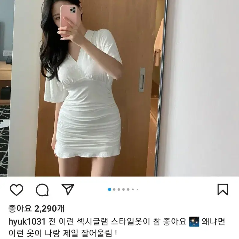 여자 셔링원피스 블랙핑크브이넥미니프릴원피스핑크사이다크라시앙다람히니크