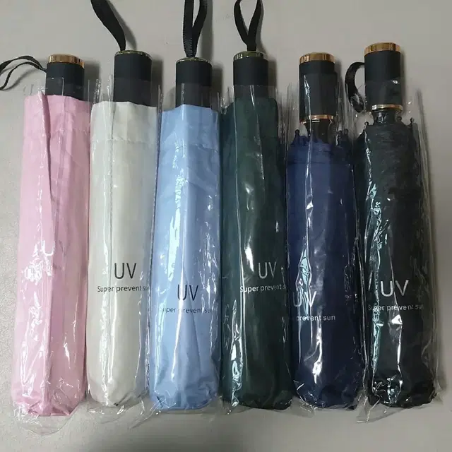 UV 3단 자외선차단 고급우산 (색상다양)