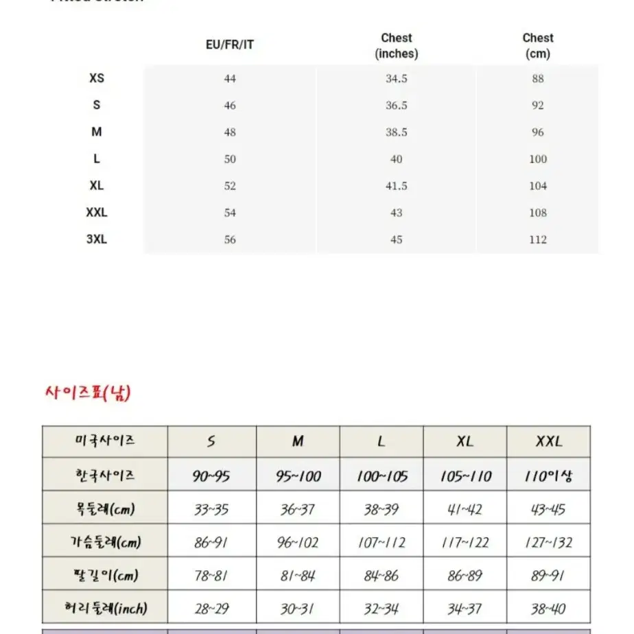 정품새상품) 비비안웨스트우드 헨리넥 반팔 S(남성S)