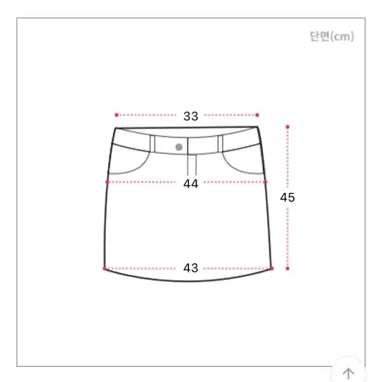 아뜨랑스 봄 하이웨스트 H라인스커트 5부 14블루