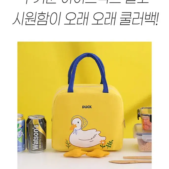 [무료배송]보온보냉백 귀여운도시락가방 다이어트가방 식단가방 보냉가방