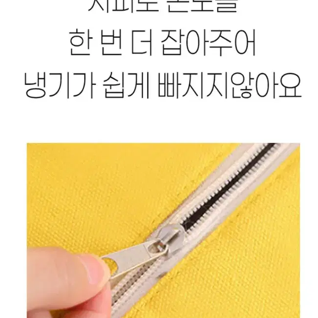 [무료배송]보온보냉백 귀여운도시락가방 다이어트가방 식단가방 보냉가방