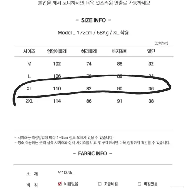 하덴 구제 데님 팬츠 청바지 사이즈XL32~33