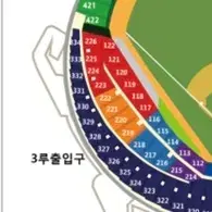 기아 LG 7/14 오렌지석 양도