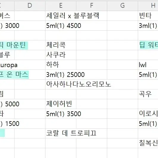 잉크소분 판매