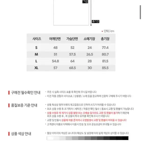 칼하트 정품 티 S사이즈 블랙