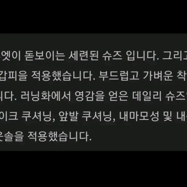 1개 220~230 - 아디다스  착감기는 기분좋은 폭신 초경량화