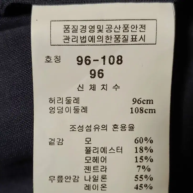 새제품 kinloch anderson 모합성 춘하바지(36)