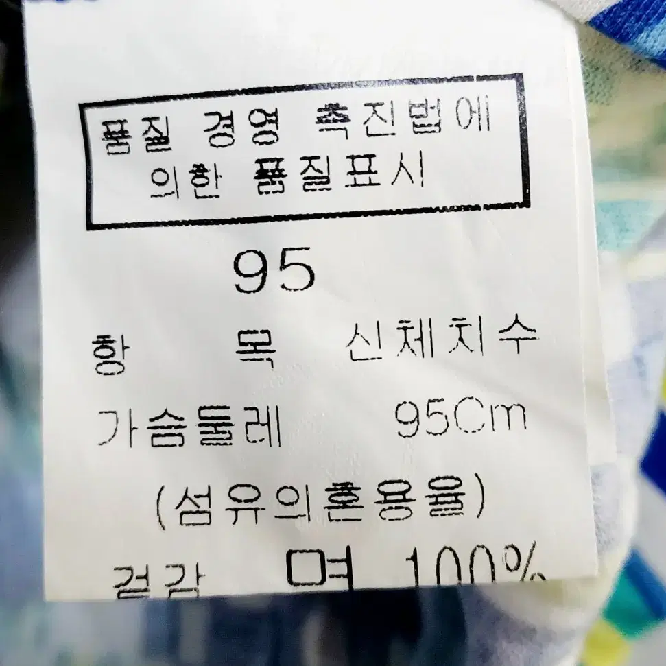 그린조이 여성반팔골프66/95/스판/여름골프웨어/일싼