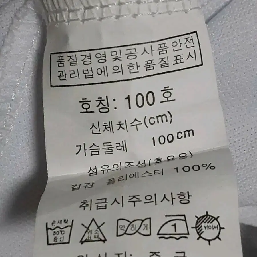 잔디로 골프 반팔티 카라티 100