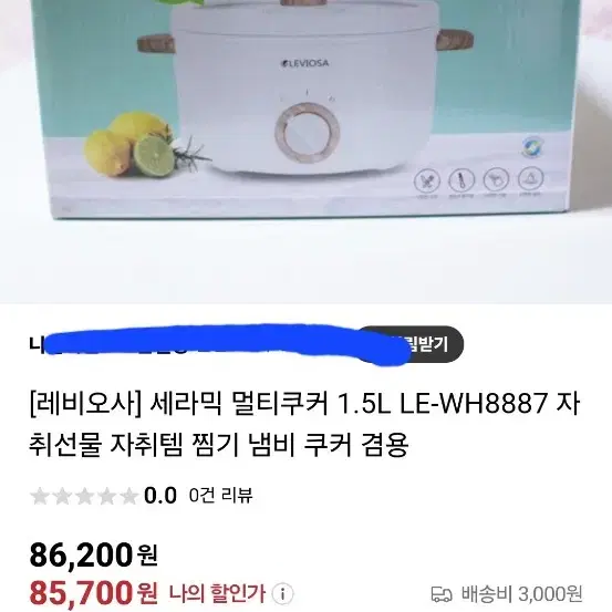 멀티쿠커