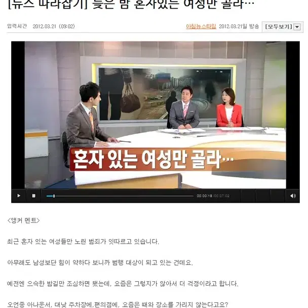 1+1 밤길 여자 호신용 스프레이 휴대용 페퍼건 캡사이신 후추 여성무기