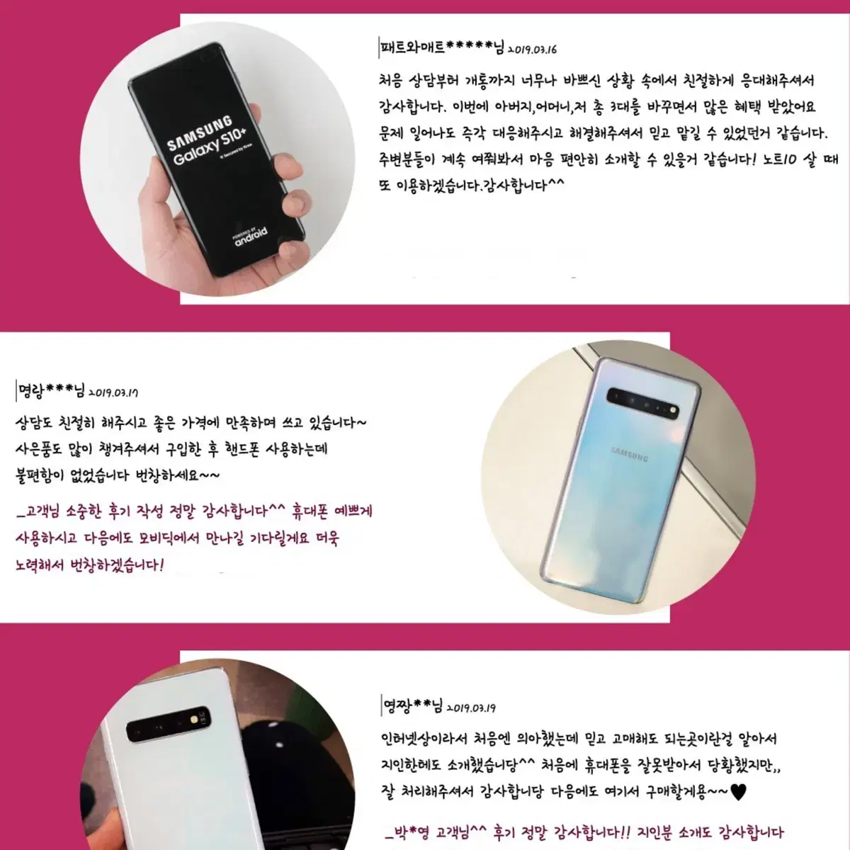 2G부터 걸어온 길 , 5G, 알뜰통신사 시장도 함께하겠습니다 감사합니다