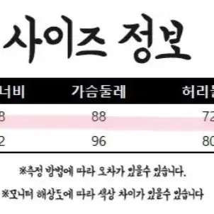 주디 옷 대여 졸업사진 옷 대여