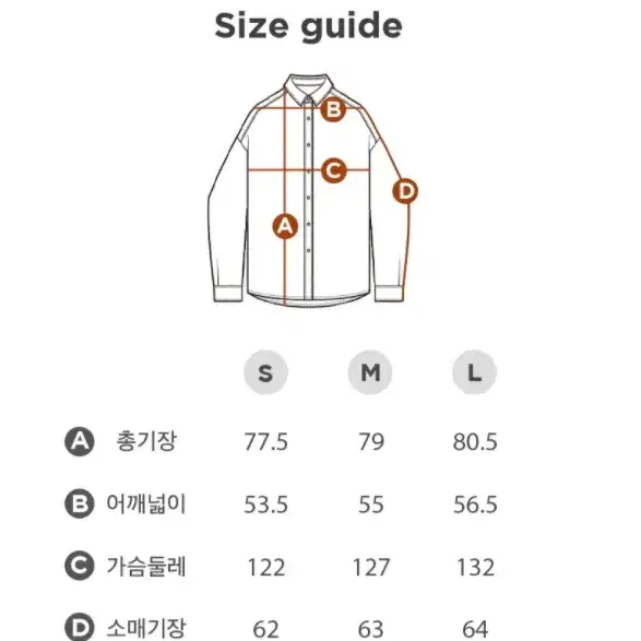 알레그리 / 울 셔켓 / 105