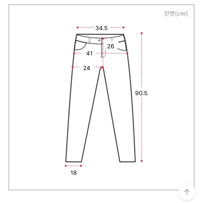 에이블리 옆트임세미부츠컷 스판데님팬츠