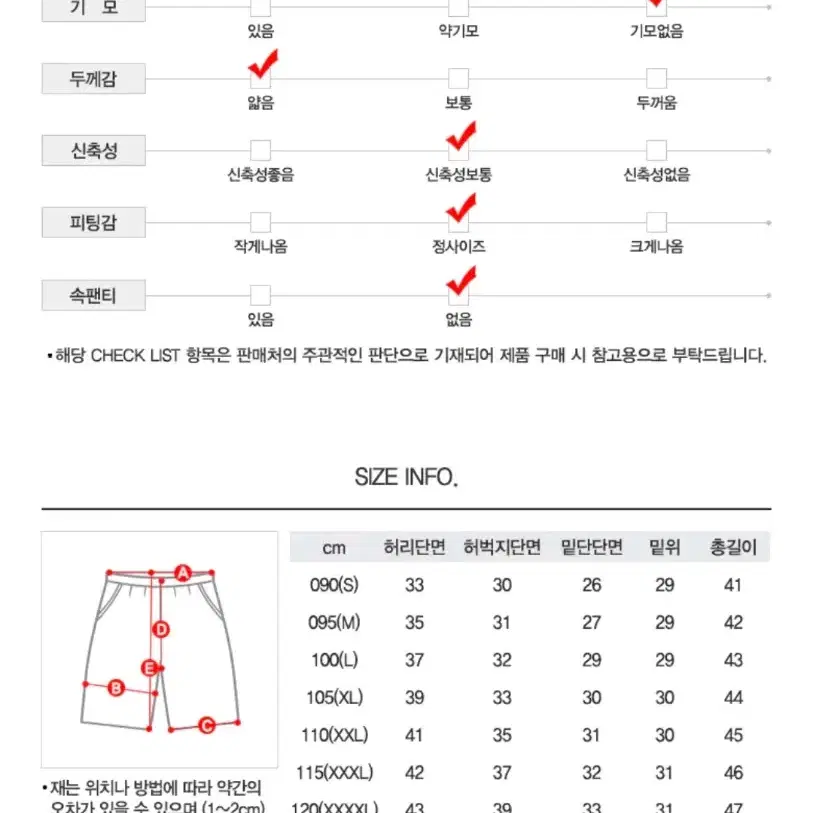 아디다스 반바지