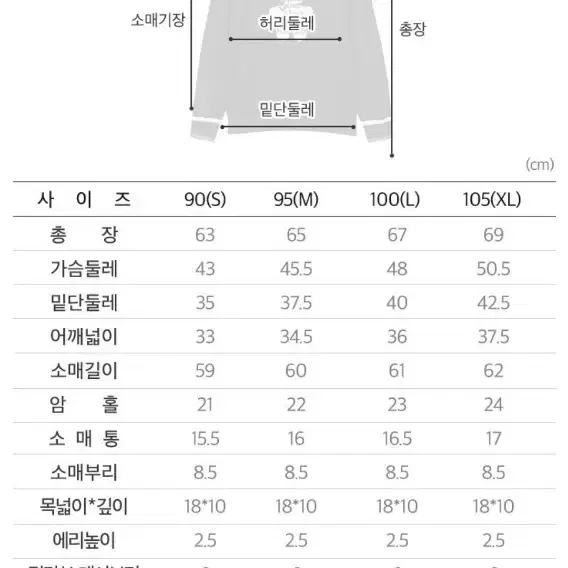 cj홈 세사미스트리트골프 레드 니트방풍쟈켓 88 새제품