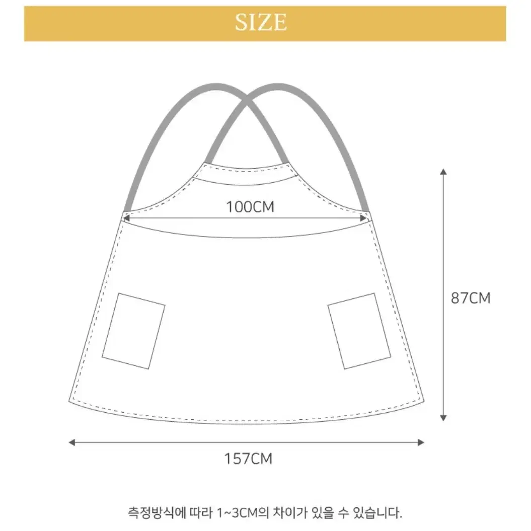 린넨 원피스 앞치마 어린이집 주방 식당 꽃집 생활 방수 앞치마