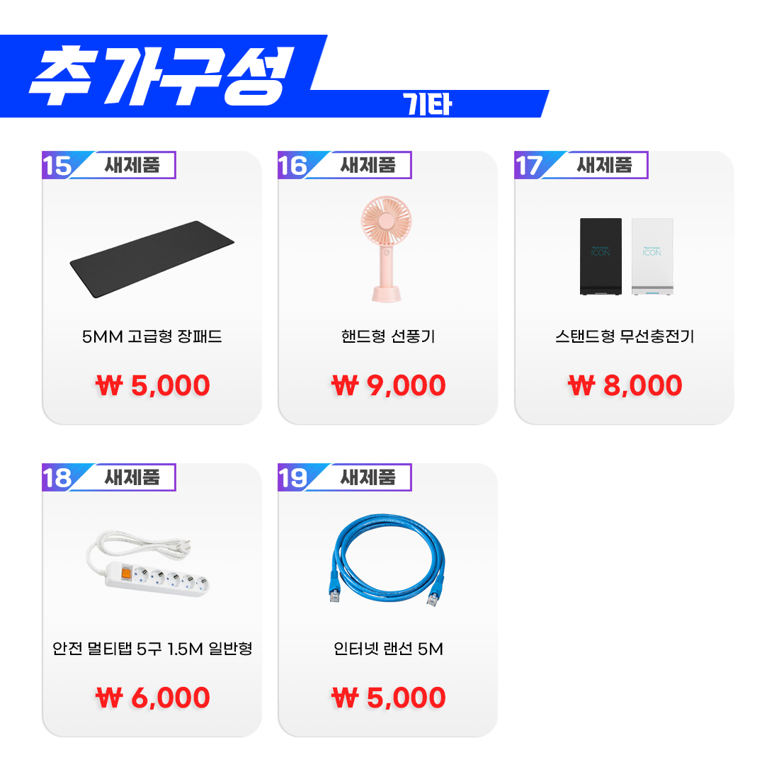 [최저가1위] 사무용 게이밍 컴퓨터 조립PC 롤 배그 컴퓨터모니터 풀세트