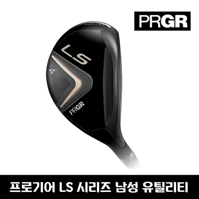 PRGR 프로기어 LS 남성 하이브리드 유틸리티 4번 S 몬스터골프