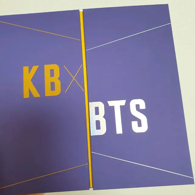 bts kb 국민은행 통장카드케이스 굿즈 방탄소년단