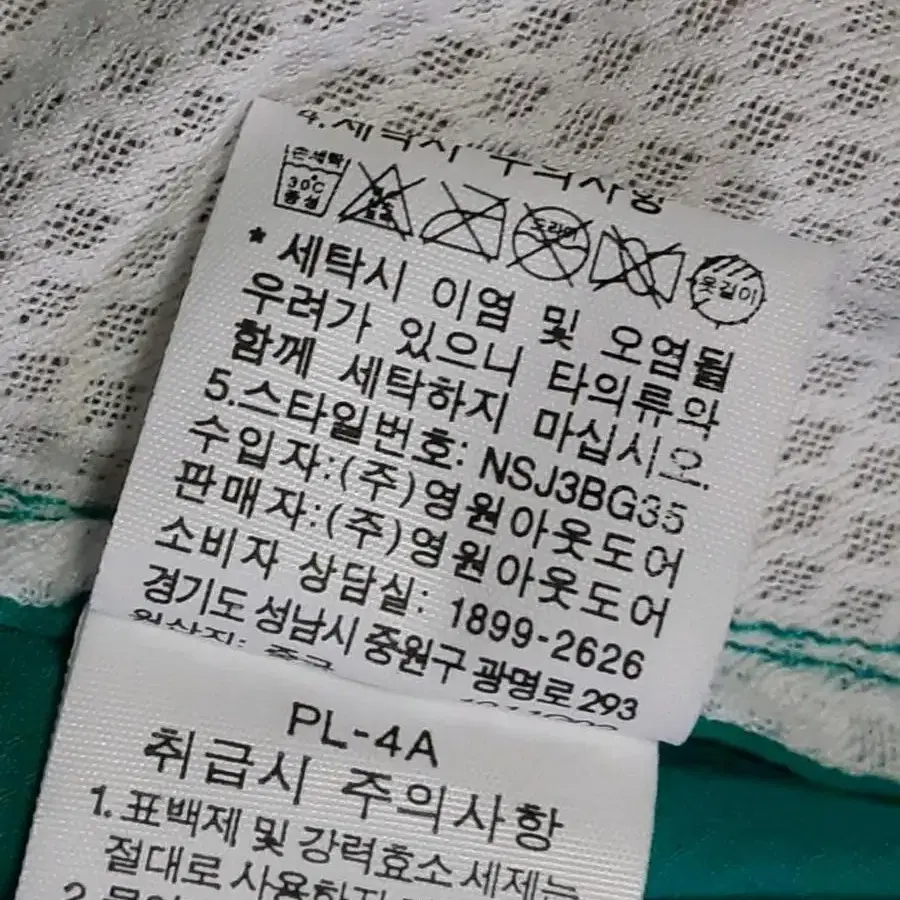 노스페이스 여성 봄여름 등산집업 L