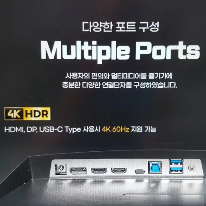 주연테크 V28UE-M 울트라 4K 고화질 모니터(리모컨포함)