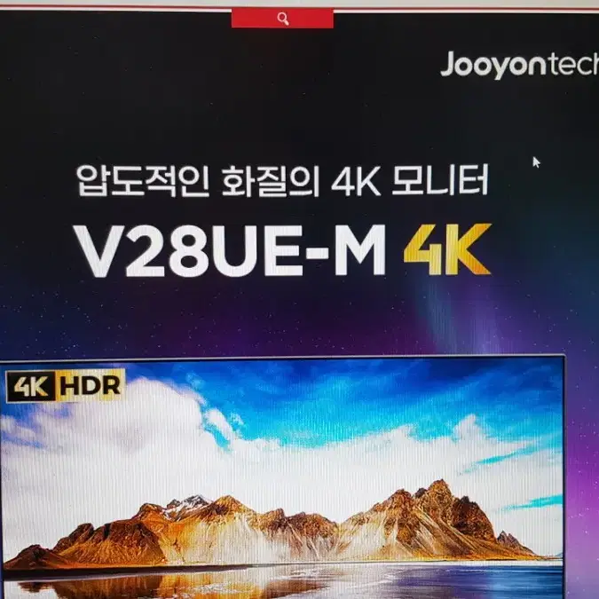 주연테크 V28UE-M 울트라 4K 고화질 모니터(리모컨포함)