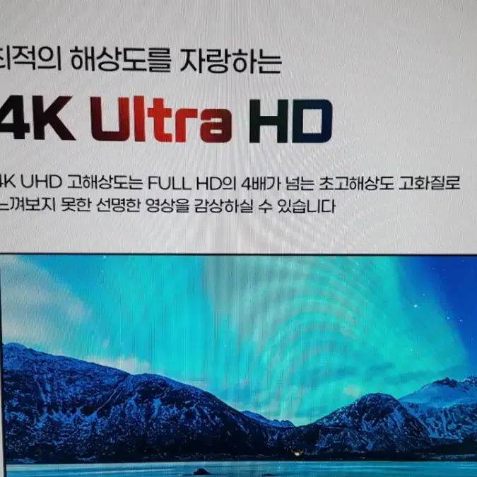 주연테크 V28UE-M 울트라 4K 고화질 모니터(리모컨포함)