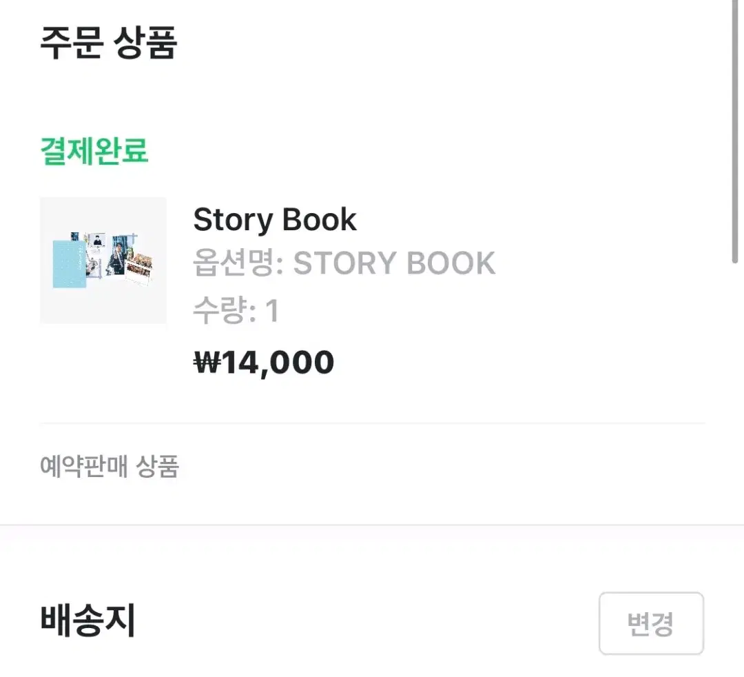 Tuvatu (TXT) tomorrow x together FanLive Storybook weverse shop Merchandise