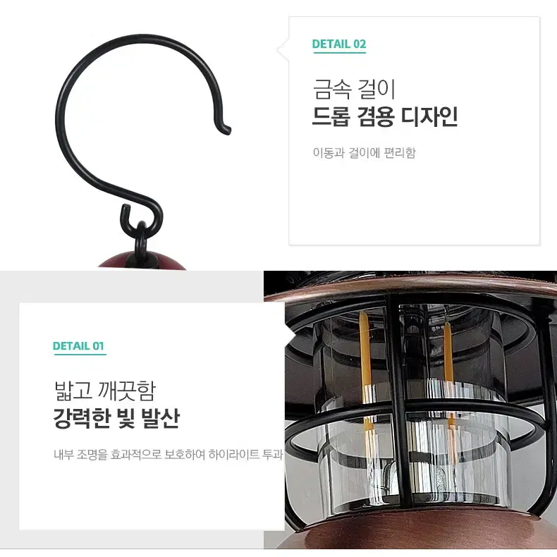 새상품 캠핑 미니 램프 등 랜턴 빈티지 감성 조명