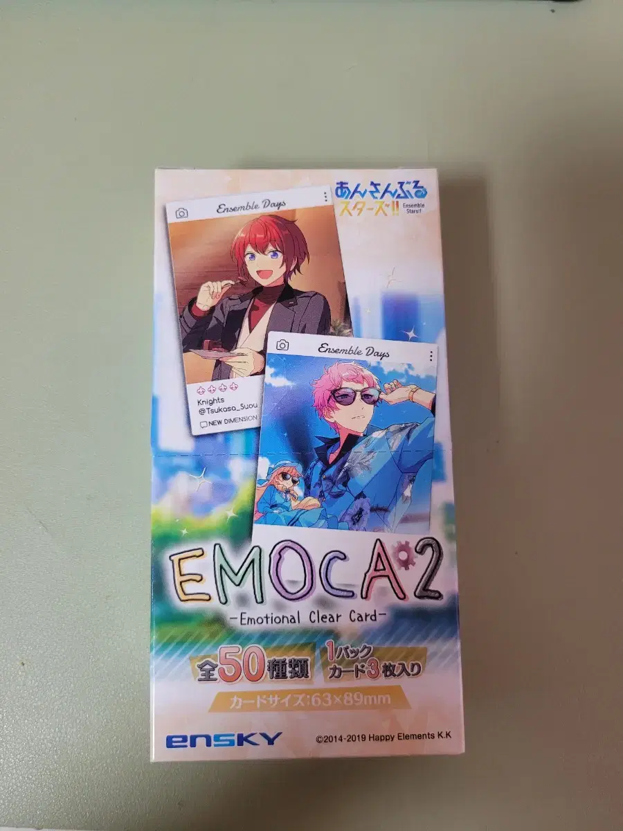 2 boxes of Angsta Emoca