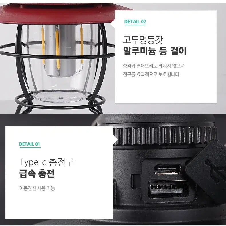 새상품 캠핑 미니 충전식 램프 등 랜턴 빈티지 감성 조명