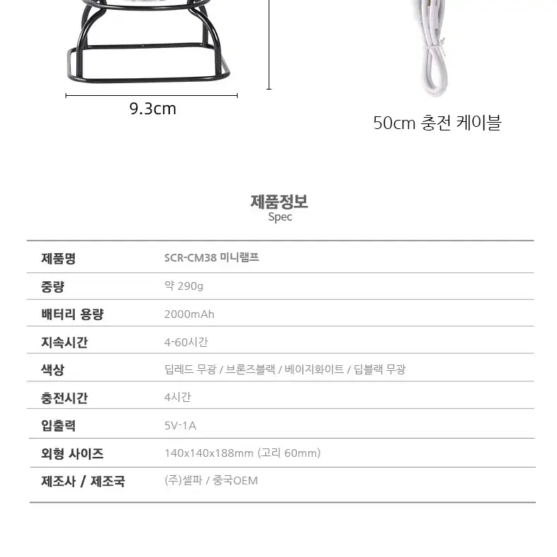 새상품 캠핑 미니 충전식 램프 등 랜턴 빈티지 감성 조명